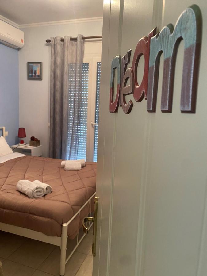 דירות Alepou Dimitris House 2 מראה חיצוני תמונה
